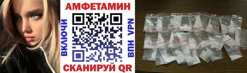 Amphetamine 98%  закладка  Нижневартовск 