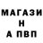 A PVP Соль NURASYL BABAS