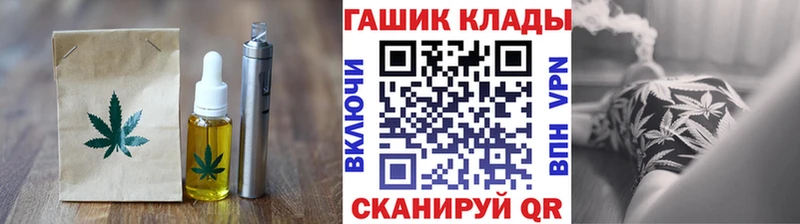 где купить наркоту  Нижневартовск  Печенье с ТГК конопля 