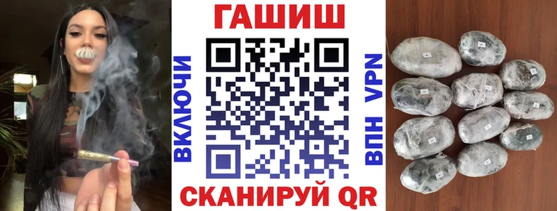 Гашиш гарик  купить наркотик  Нижневартовск 