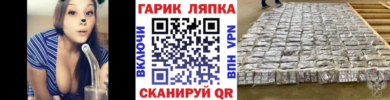 ГАШИШ Изолятор Нижневартовск