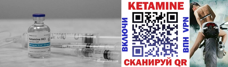Кетамин VHQ  закладки  Нижневартовск 