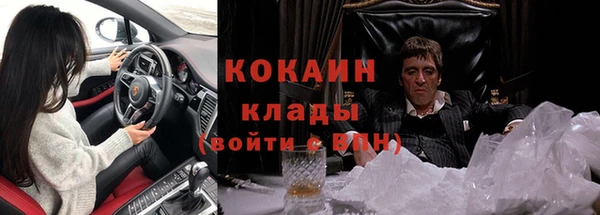 MDMA Premium VHQ Абинск