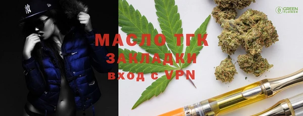 MDMA Premium VHQ Абинск