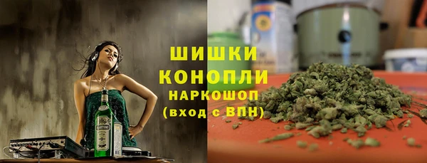 MDMA Premium VHQ Абинск
