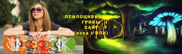 молекула духа Абаза