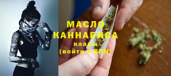 молекула духа Абаза