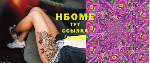 молекула духа Абаза