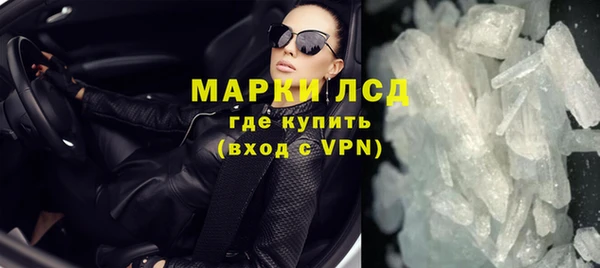MDMA Premium VHQ Абинск