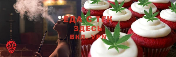MDMA Premium VHQ Абинск
