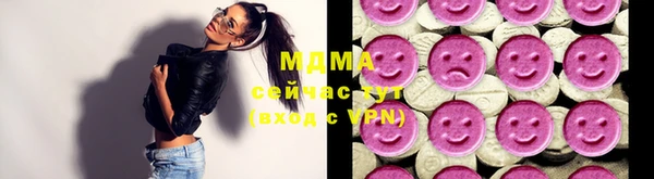 MDMA Premium VHQ Абинск