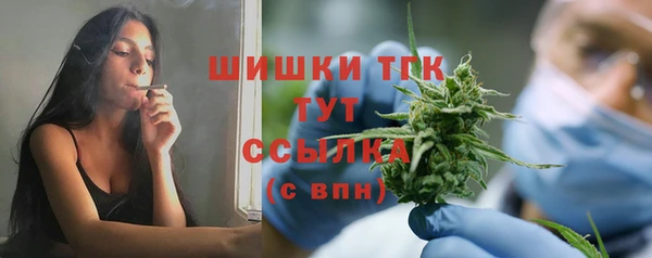 MDMA Premium VHQ Абинск