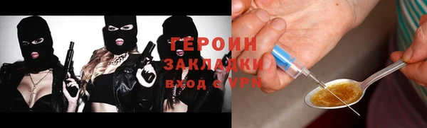 молекула духа Абаза