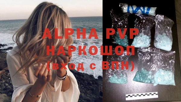 молекула духа Абаза