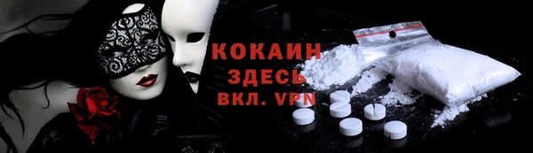 MDMA Premium VHQ Абинск