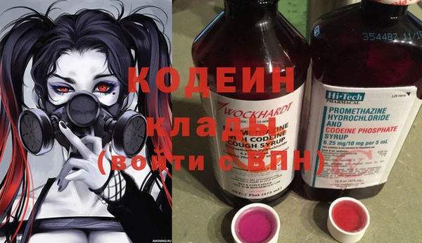 молекула духа Абаза