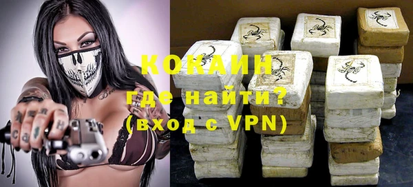 MDMA Premium VHQ Абинск
