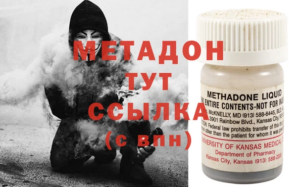 молекула духа Абаза