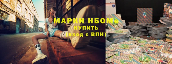 MDMA Premium VHQ Абинск