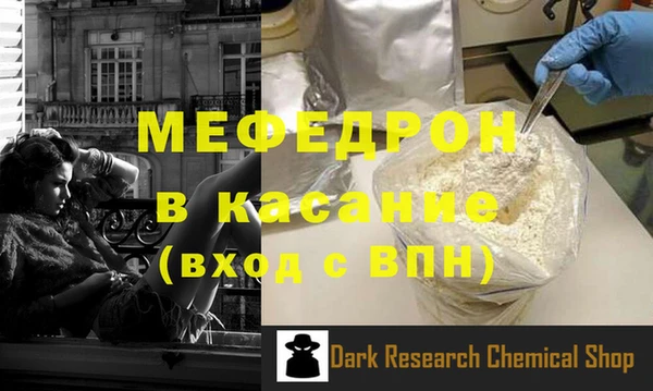 молекула духа Абаза