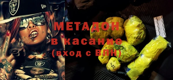 молекула духа Абаза