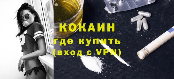 MDMA Premium VHQ Абинск