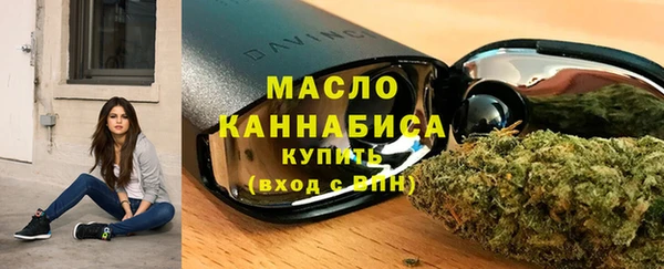 MDMA Premium VHQ Абинск