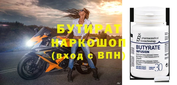 MDMA Premium VHQ Абинск