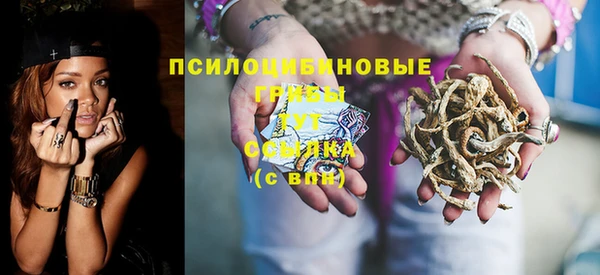 MDMA Premium VHQ Абинск