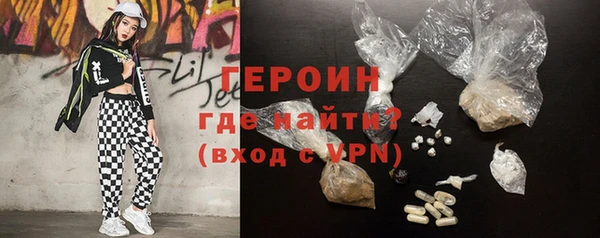 молекула духа Абаза