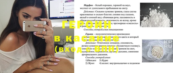 молекула духа Абаза