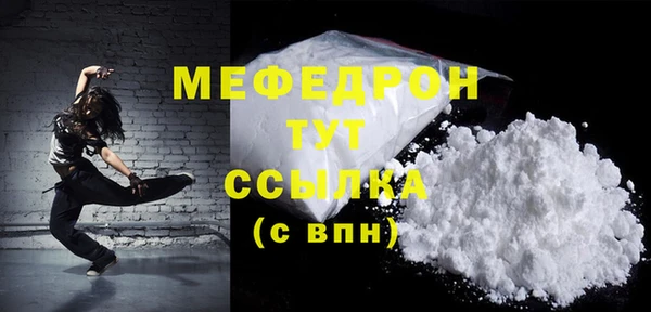 MDMA Premium VHQ Абинск