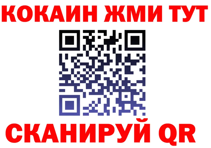 БУТИРАТ Butirat зеркало площадка mega Нижневартовск