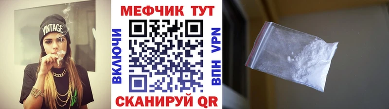 МЕФ мука  KRAKEN как зайти  Нижневартовск 