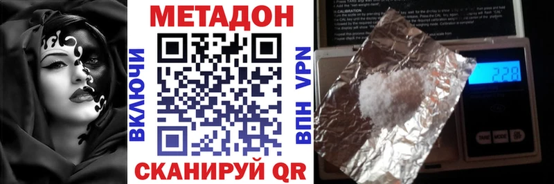 Метадон мёд Нижневартовск