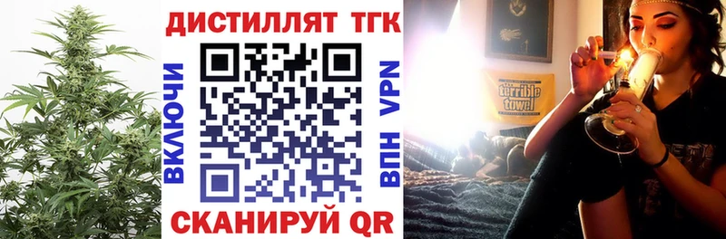 ТГК THC oil  Нижневартовск 